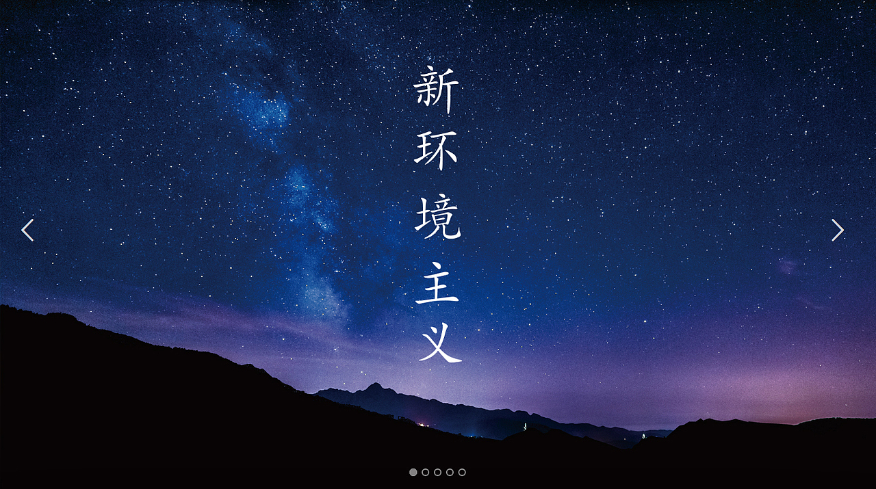 superbee设计---企业网站（图ZMTQzMzU0ODEy） - 企业官网 - 站酷设计师superbee设计原创素材 - 站酷ZCOOL