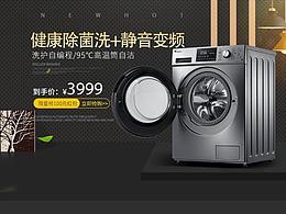 淘宝首页
