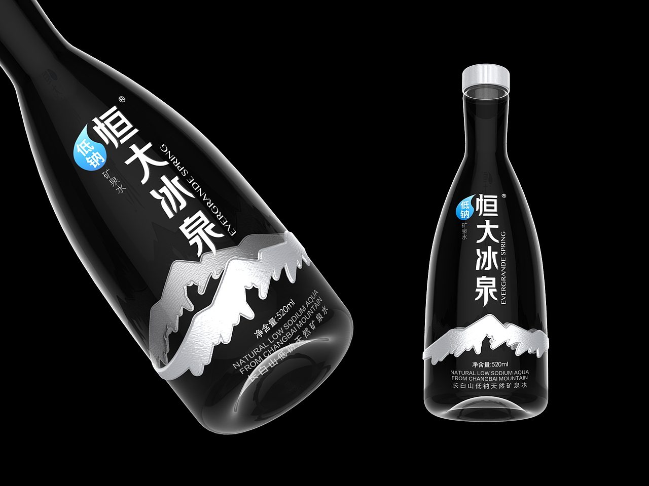 恒大冰泉瓶体设计飞机稿