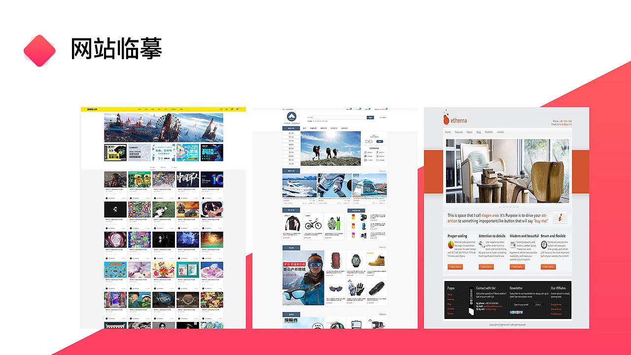 2019年面试作品集（图ZMTgxMzE4MjUy） - 其他 - 站酷设计师思念猫的鱼原创素材 - 站酷ZCOOL