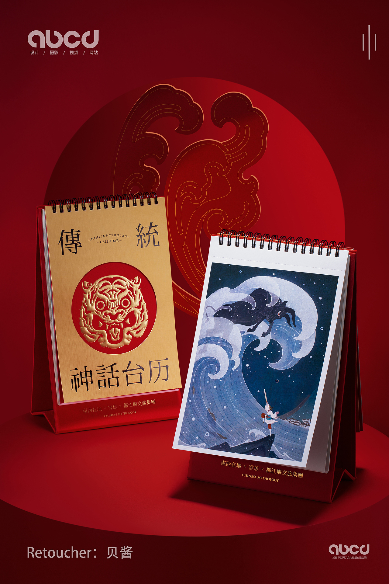 新春对联礼盒（图ZMjg1MzIwOTky） - 产品摄影 - 站酷设计师贝酱原创素材 - 站酷ZCOOL