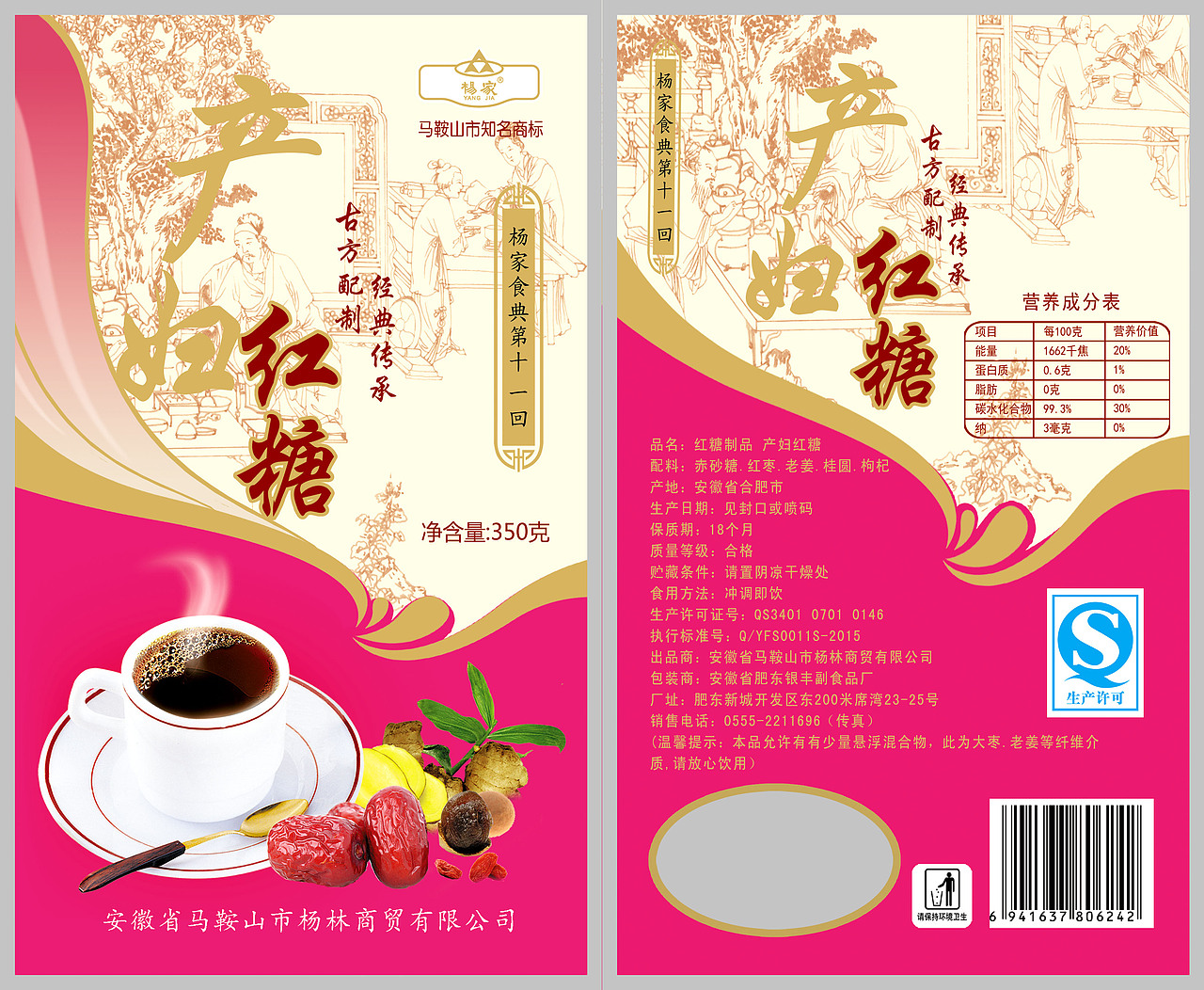 红糖系列包装（图ZMzU4MDY0MTY=） - 包装 - 站酷设计师Y3MING原创素材 - 站酷ZCOOL