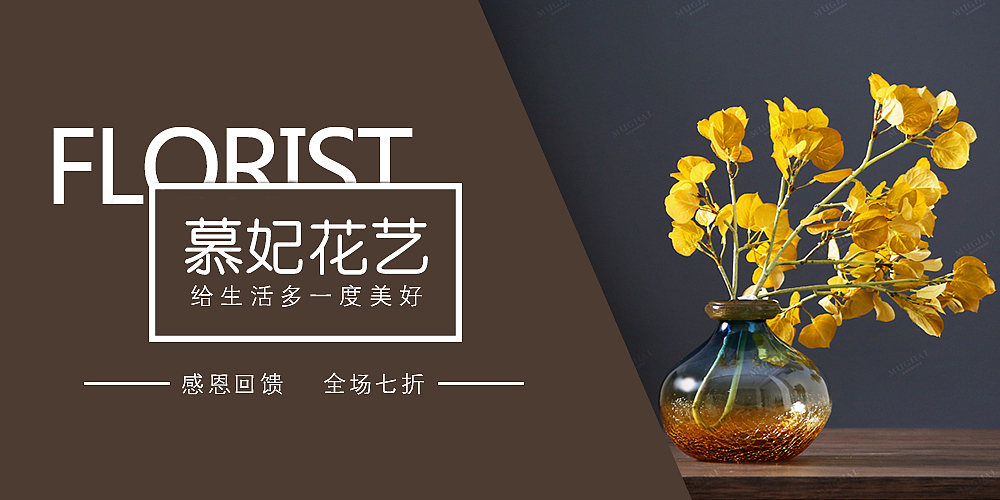 banner（图ZNjU3NjI2MjA=） - 运营设计 - 站酷设计师我就是王小二啊原创素材 - 站酷ZCOOL