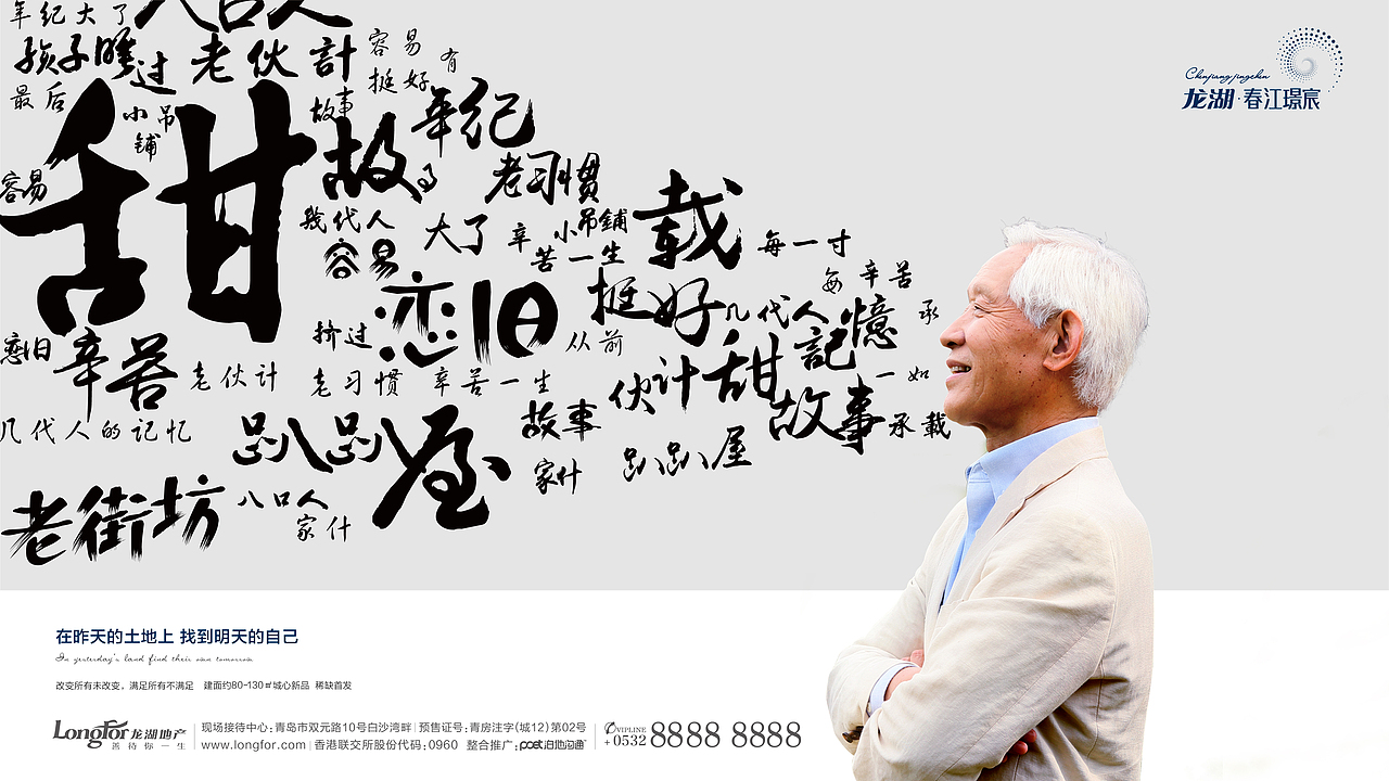 地产提报画面（图ZNzIyMzIwMTI=） - 其他平面 - 站酷设计师妮妮还在原创素材 - 站酷ZCOOL