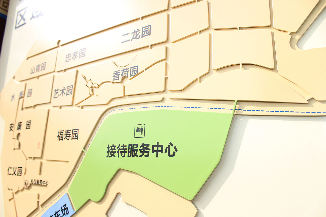 龙泉山孝恩园|导视设计|完工照片（图ZMTA5MjA2MjMy） - 商业空间设计 - 站酷设计师骨头猎手原创素材 - 站酷ZCOOL