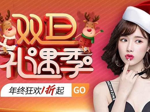 轮播（个人主页-ZNTAwMzE5MDA=） - 海报 - 站酷设计师Wang_啾啾原创素材 - 站酷ZCOOL