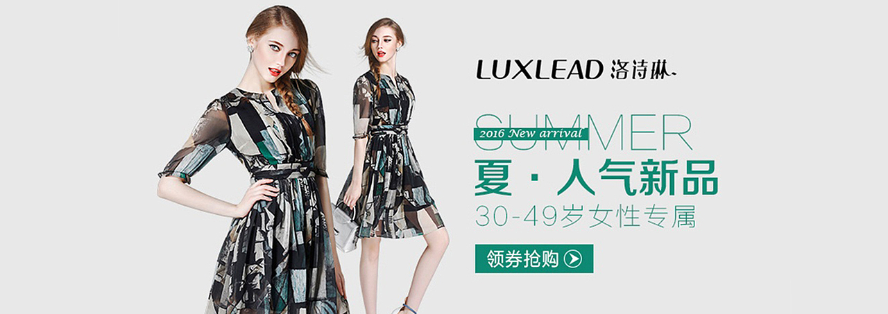 banner（图ZNTU1NDk5NDg=） - 海报 - 站酷设计师zhangchensi原创素材 - 站酷ZCOOL