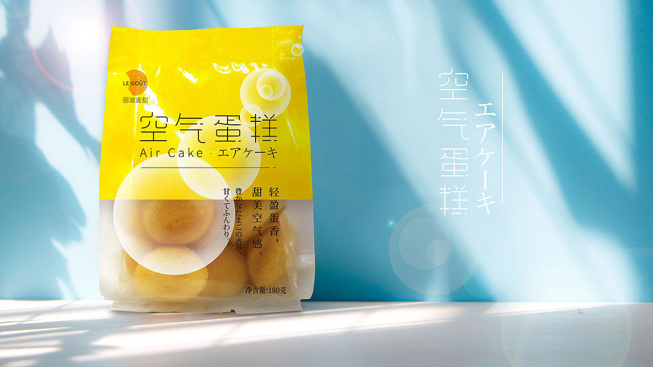 思睿设计——合肥丽滋|丽滋麦甜空气蛋糕|包装设计（图ZMjAyMzIzMDAw） - 包装 - 站酷设计师思睿品牌设计原创素材 - 站酷ZCOOL