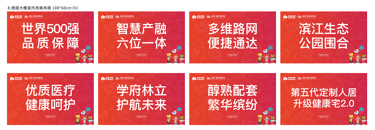 物料（图ZMjI1NzUzMDg4） - 包装 - 站酷设计师胡1然原创素材 - 站酷ZCOOL