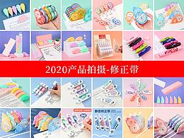 文具