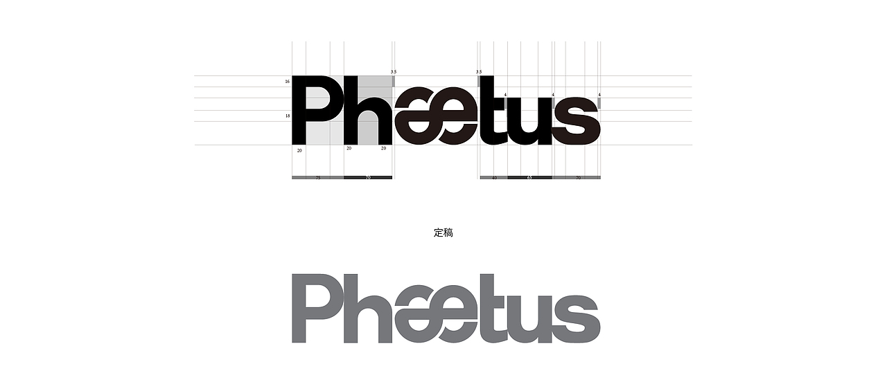 PHAETUS 3D打印 品牌全案（图ZMjUyMzMzNDQ4） - 品牌 - 站酷设计师胡猫头鹰原创素材 - 站酷ZCOOL