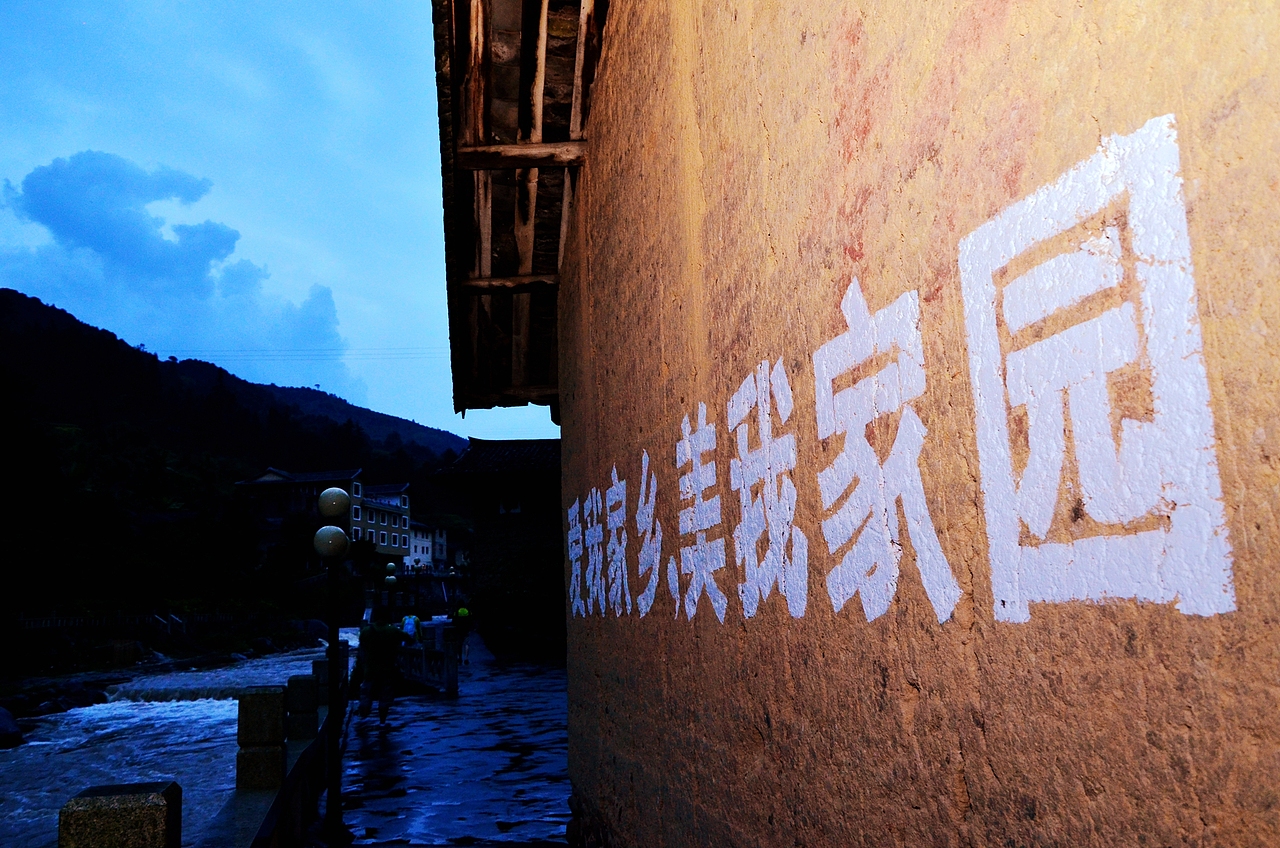 On The Way · 厦门——永定（图ZMTE1MzE3MzY=） - 风光摄影 - 站酷设计师kl525原创素材 - 站酷ZCOOL