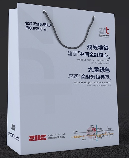 手提袋（图ZNzU5NjA2NTI=） - 宣传物料 - 站酷设计师zhangermor原创素材 - 站酷ZCOOL