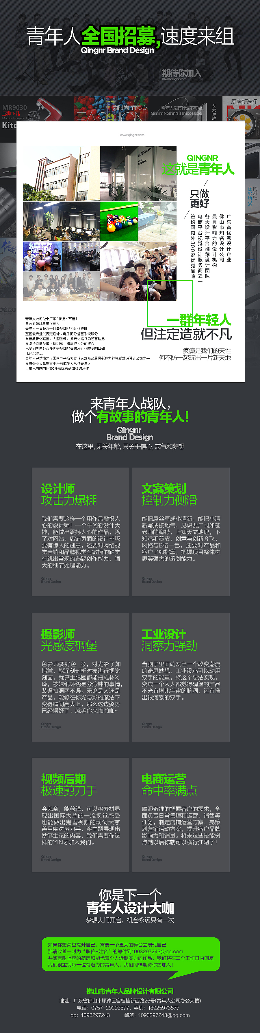 青年人设计-康佳塔扇详情页-设计初稿（图ZNzg4MDE3NDQ=） - 电商 - 站酷设计师青年人设计原创素材 - 站酷ZCOOL