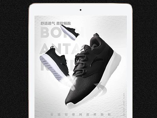 跑步鞋详情页