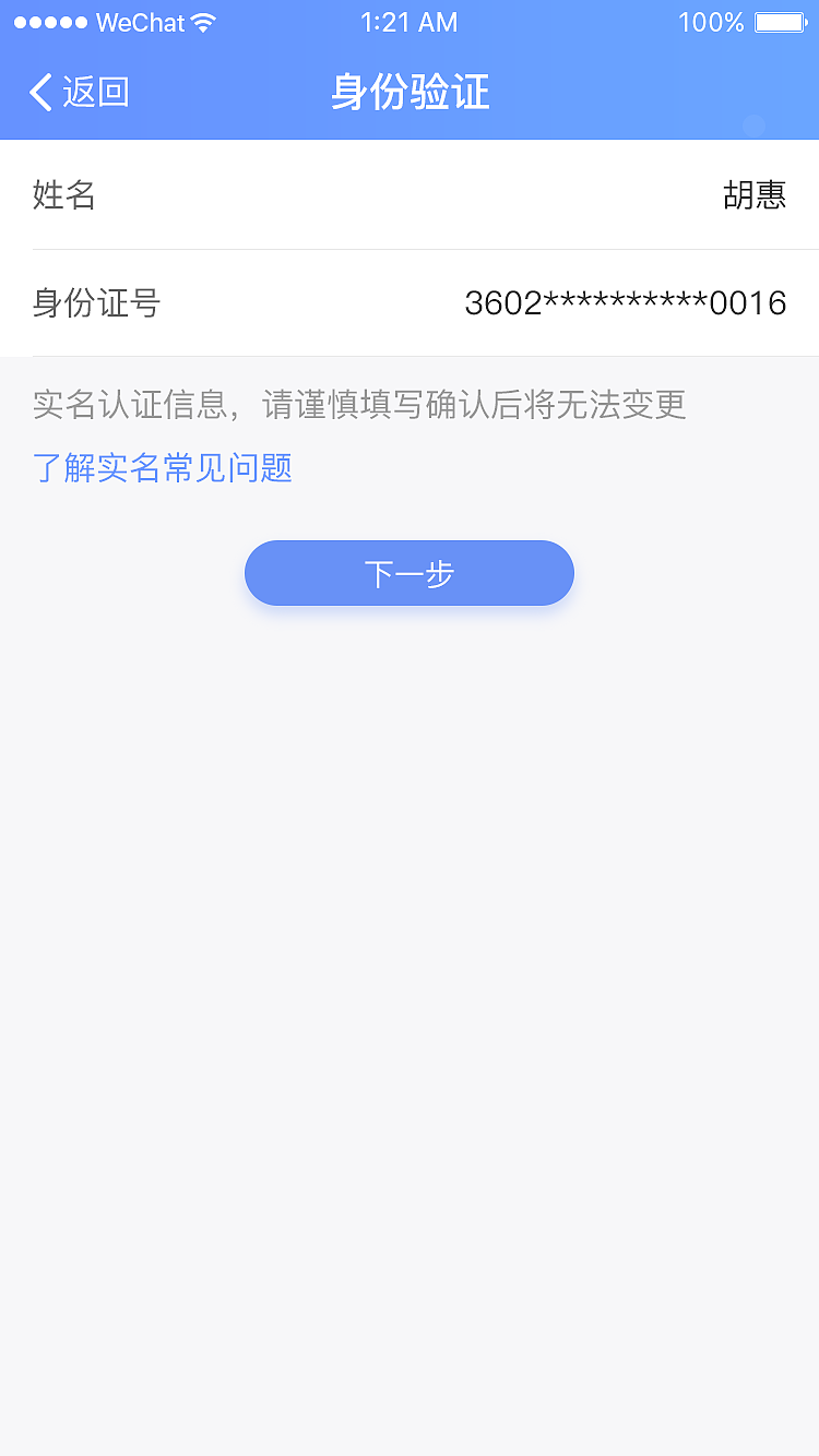 外科医生（患者端）
