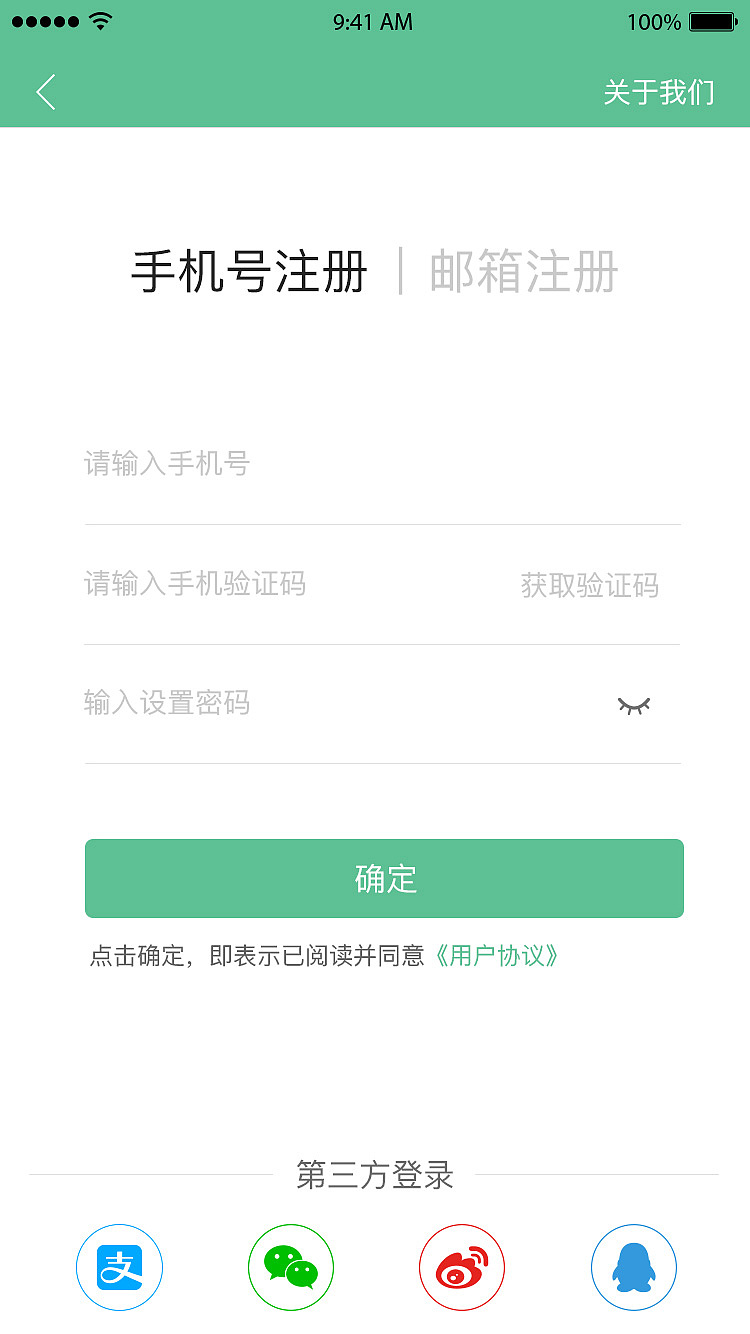 测测家-资讯app（图ZMTQ2NTYxMjE2） - APP界面 - 站酷设计师一首原创一段故事原创素材 - 站酷ZCOOL