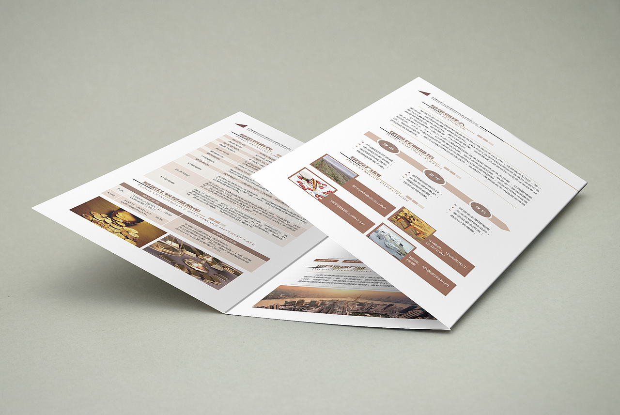 基金折页（图ZMTYyMDgyMzIw） - 书籍/画册 - 站酷设计师uxxz1989原创素材 - 站酷ZCOOL