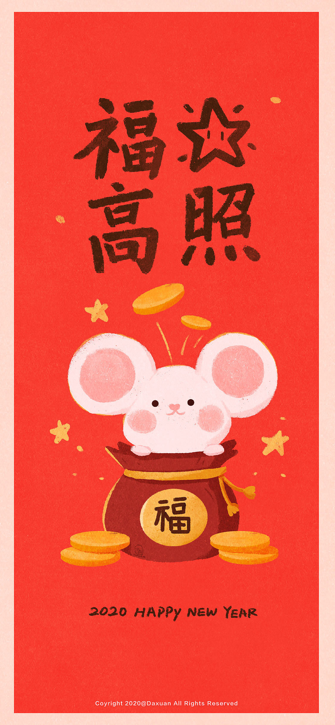 2020鼠年快乐（图ZMTk0MTY2NjU2） - 创作习作 - 站酷设计师大炫原创素材 - 站酷ZCOOL