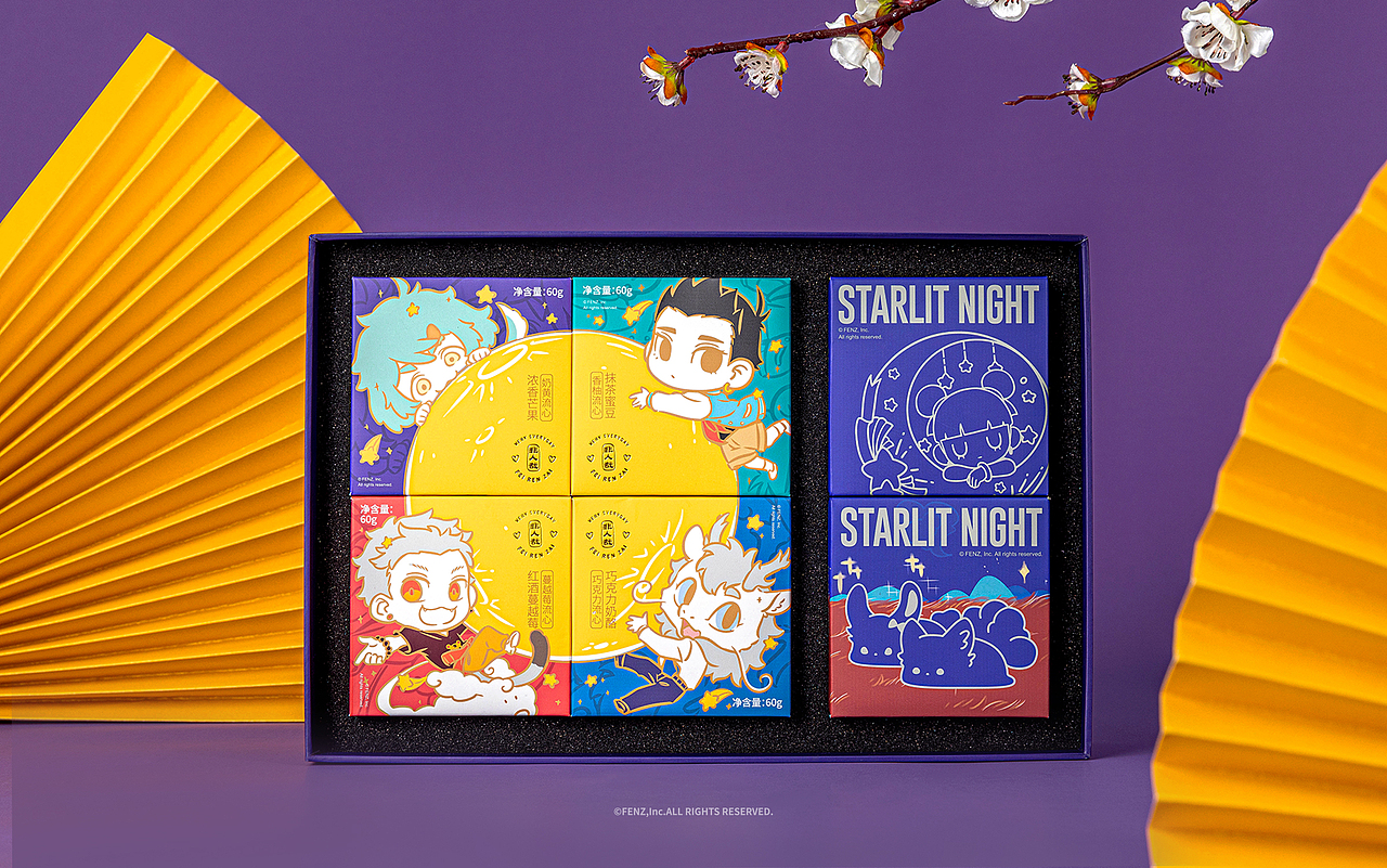 中秋礼盒丨月夕与星夜(图ZMjI2ODMwMTEy) - 生活用品 - 站酷设计师在岸上的鱼头儿原创素材 - 站酷ZCOOL