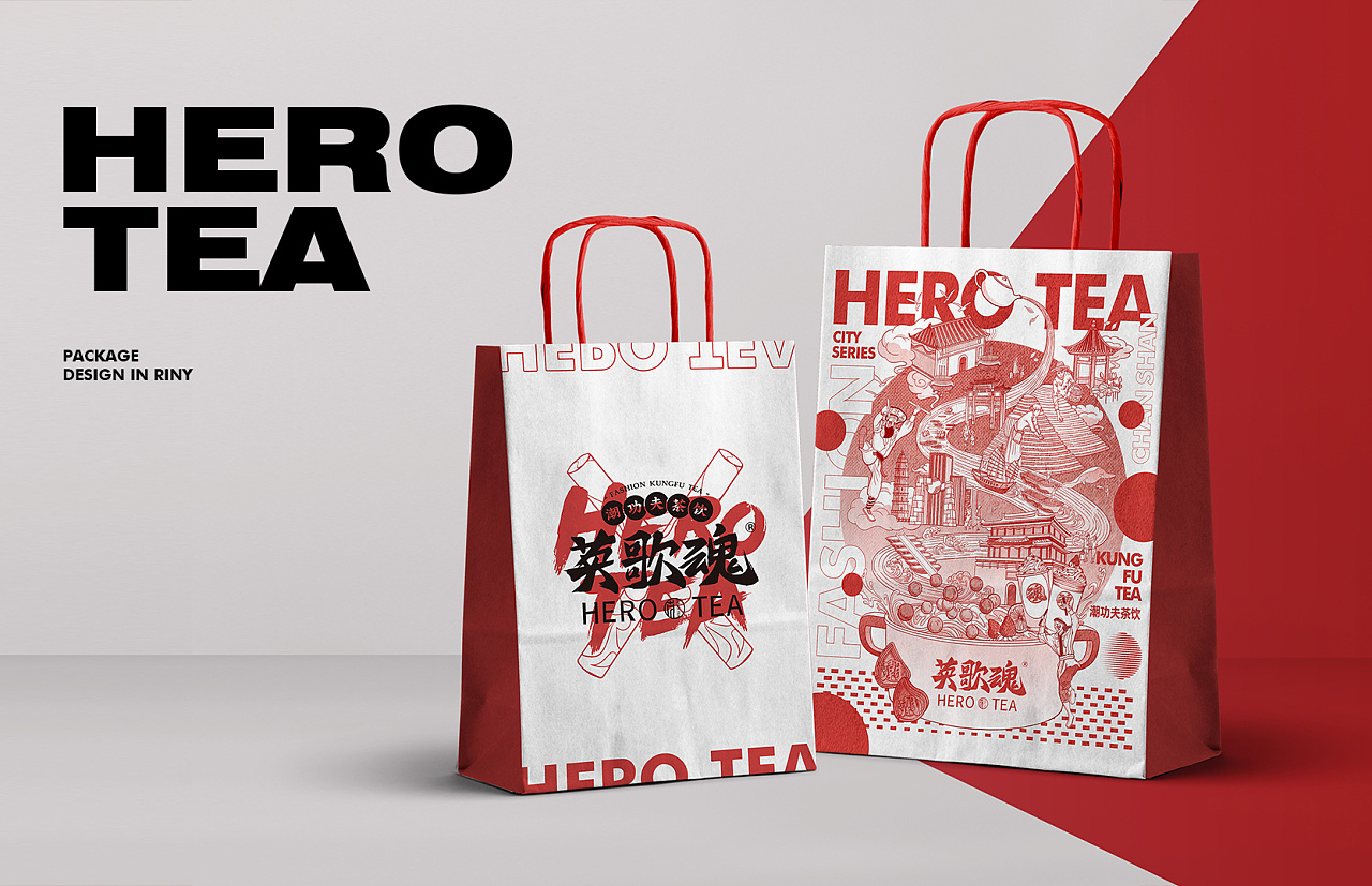 城市系列包装设计