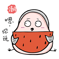 潮生活派布（图ZODUxNDY4NTY=） - IP形象 - 站酷设计师刘煎煎原创素材 - 站酷ZCOOL