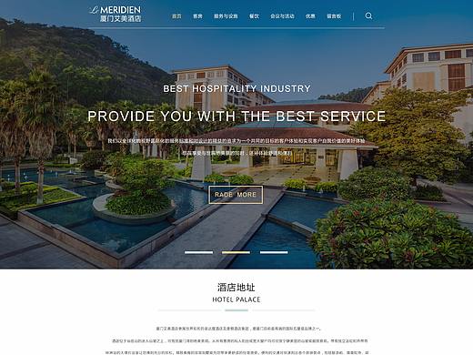 厦门艾美酒店（个人主页-ZMjQ0NTEwMjA=） - 企业官网 - 站酷设计师JanZhang原创素材 - 站酷ZCOOL