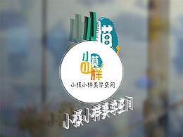 毕业设计