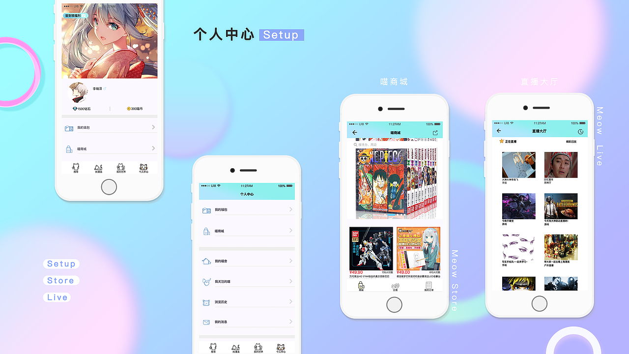 2018个人作品集（图ZMTI0MTc5MDcy） - 其他UI - 站酷设计师Lirze原创素材 - 站酷ZCOOL