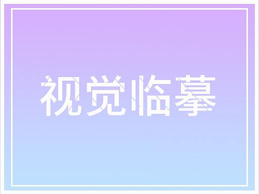 界面