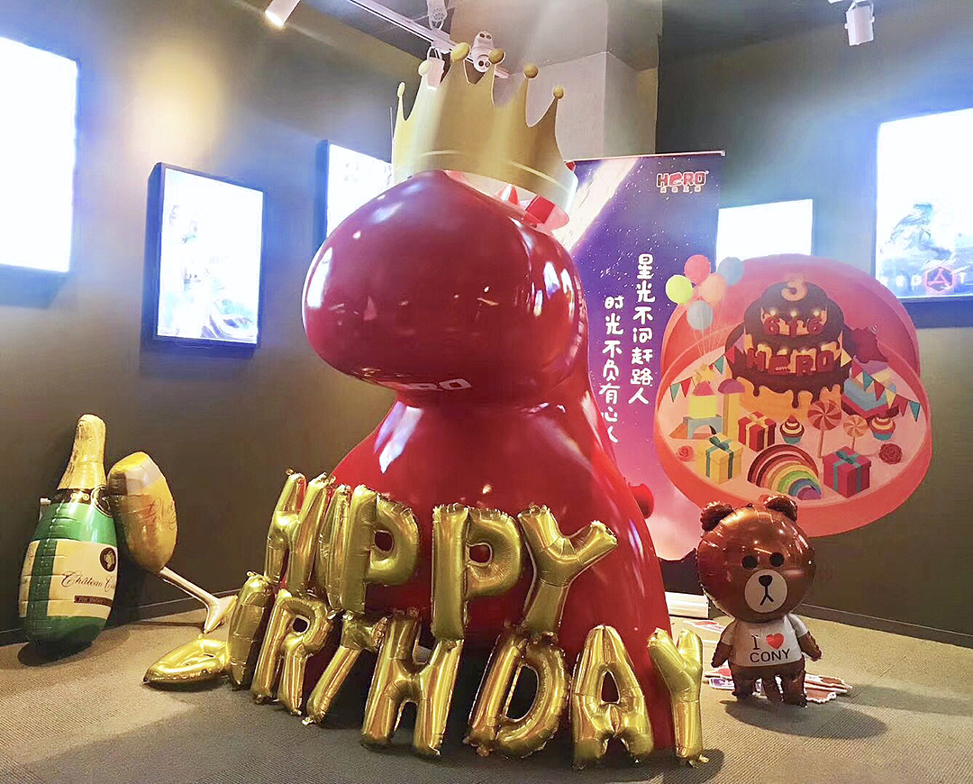 集团3周年庆