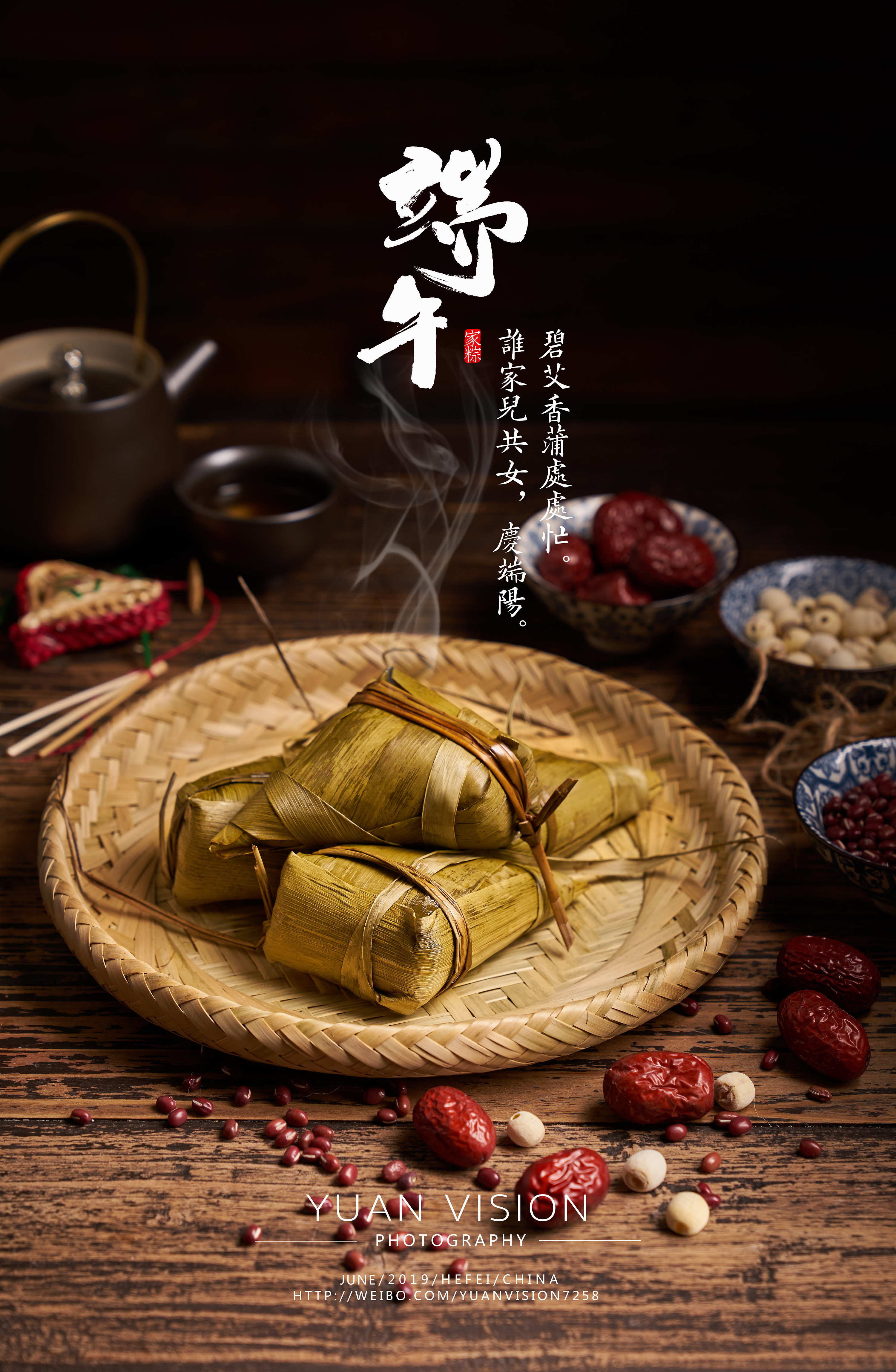 世界各国的粽子习俗__凤凰网