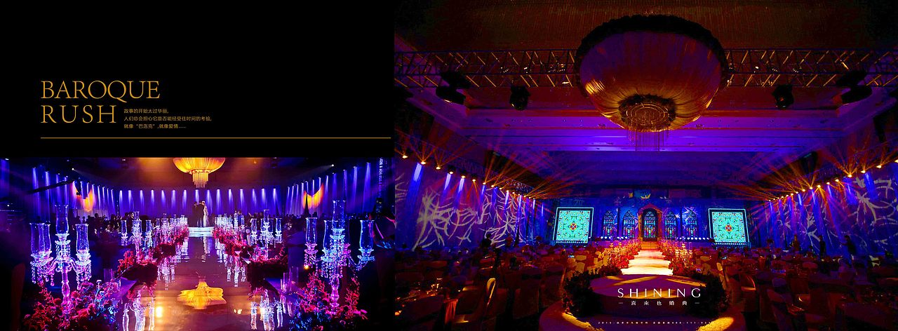 婚庆公司画册设计