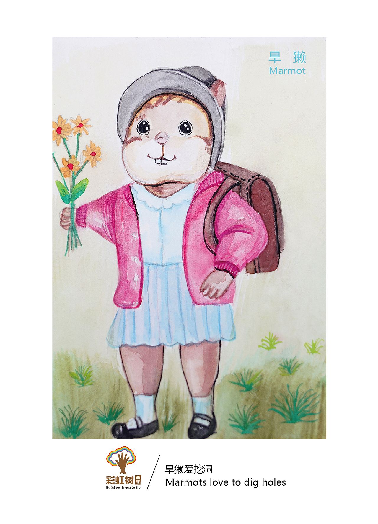 给宝宝画的动物单词图卡（上）