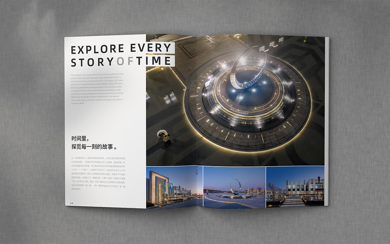 画册设计 | 《景观都市环境设计》（图ZMjg5MTEwOTM2） - 书籍/画册 - 站酷设计师athelse7原创素材 - 站酷ZCOOL