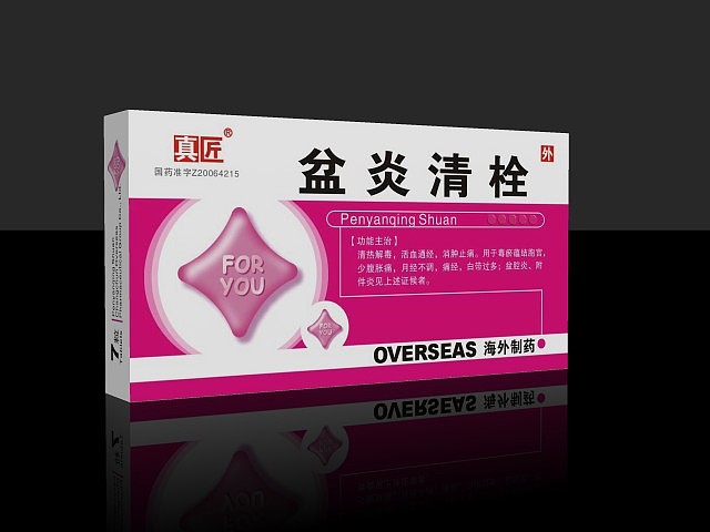 简洁药品包装设计（图ZMTM1NDA=） - 包装 - 站酷设计师维维设计原创素材 - 站酷ZCOOL