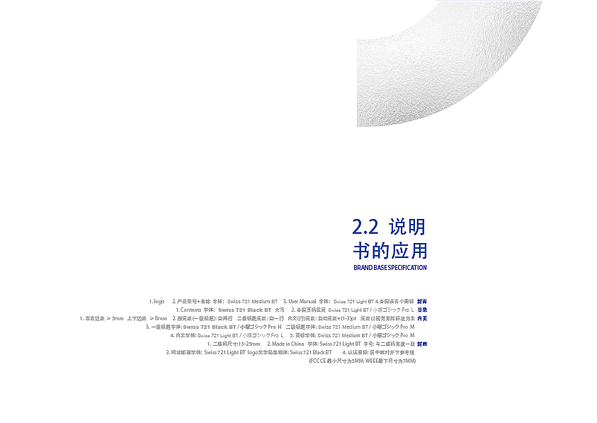 VI DESIGN（图ZMTg2NDcyMzEy） - Logo - 站酷设计师饭饭的饭饭原创素材 - 站酷ZCOOL