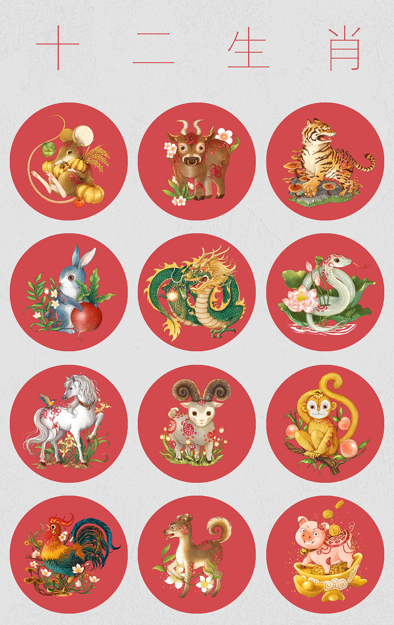 集一波插画（图ZMjIxMTY1Mjc2） - 商业插画 - 站酷设计师starry阿星原创素材 - 站酷ZCOOL