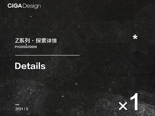 锋芒探索版商详（个人主页-ZNTA0MzA2MjA=） - 品牌 - 站酷设计师Fun务工原创素材 - 站酷ZCOOL