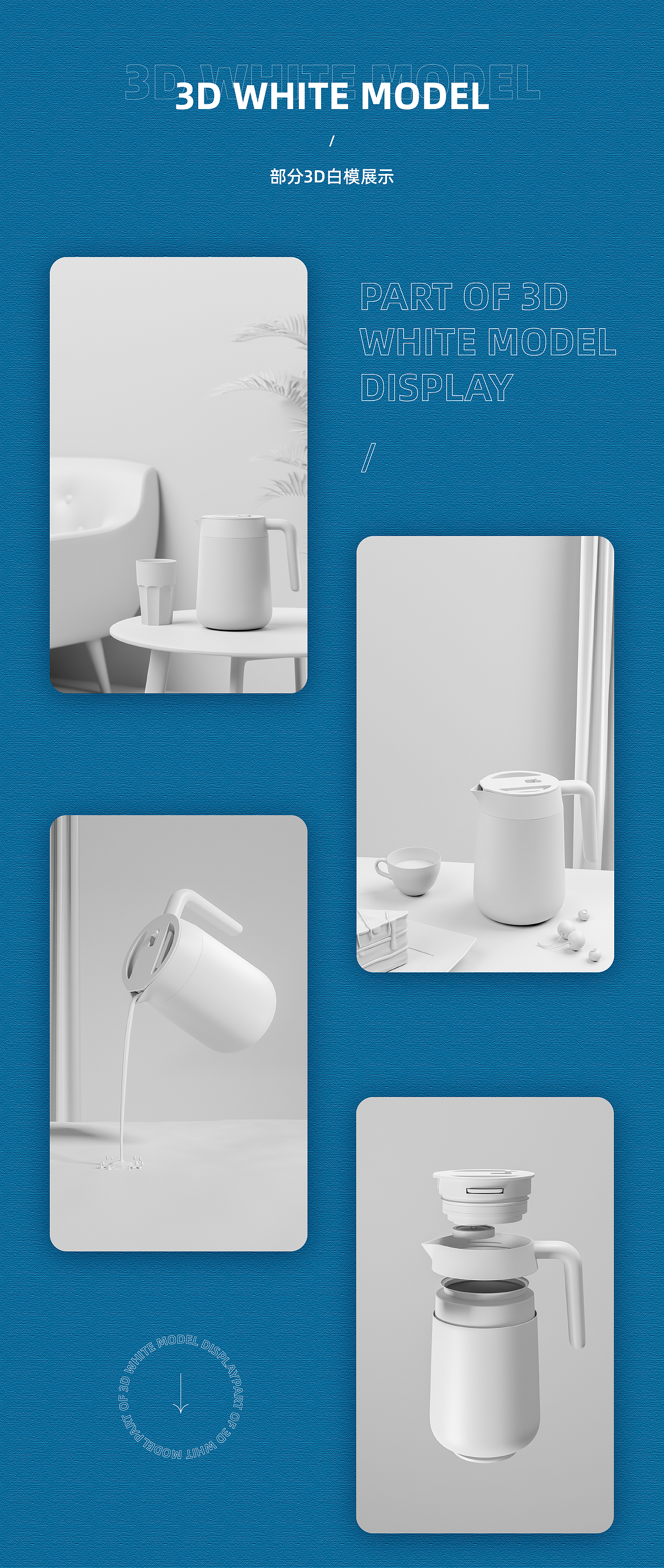 保温水壶详情页（图ZMjYzMDEyNzYw） - 电商 - 站酷设计师PLA_Q原创素材 - 站酷ZCOOL