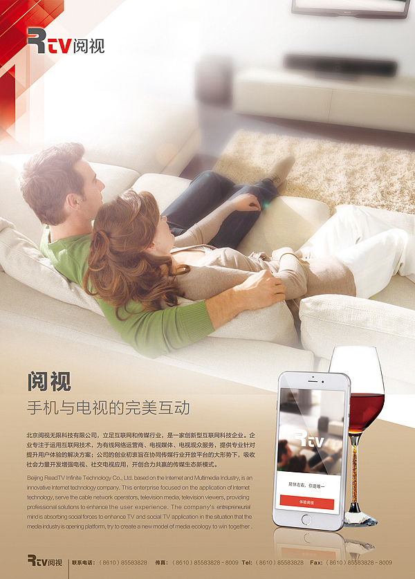 阅视物料（图ZMjYwNzk1MDA=） - 宣传物料 - 站酷设计师allan_123原创素材 - 站酷ZCOOL