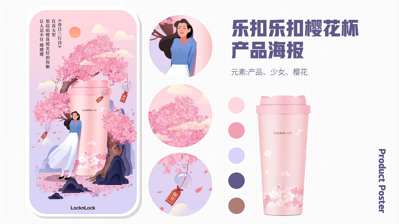 2020商业插画作品整理