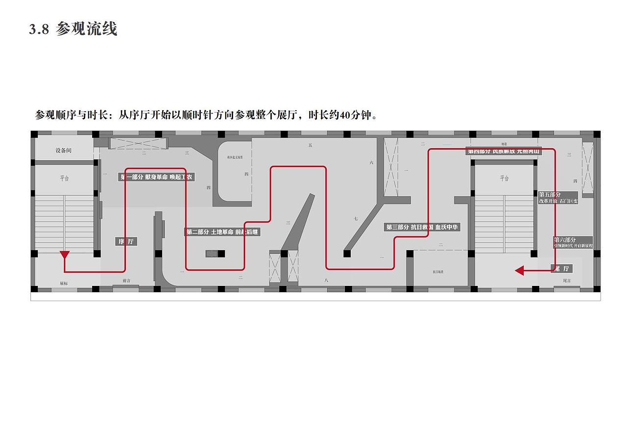 石门革命历史/烈士纪念馆|平面|其他平面|dayday丶_原创作品-站酷