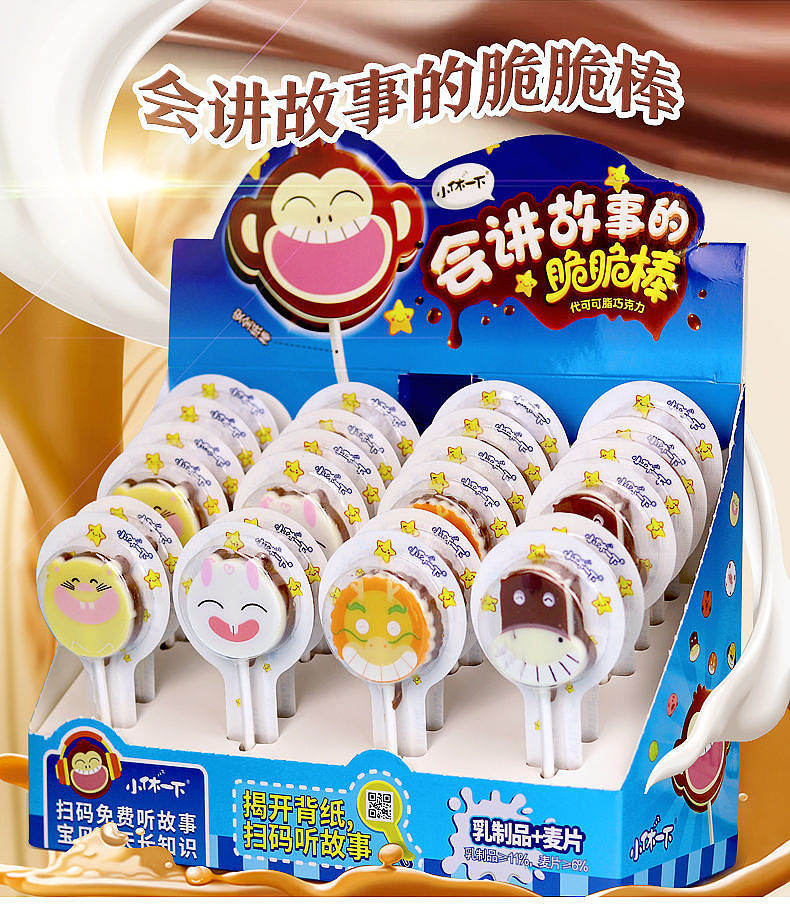 12生肖脆脆棒(2021爆款休闲食品产品设计)