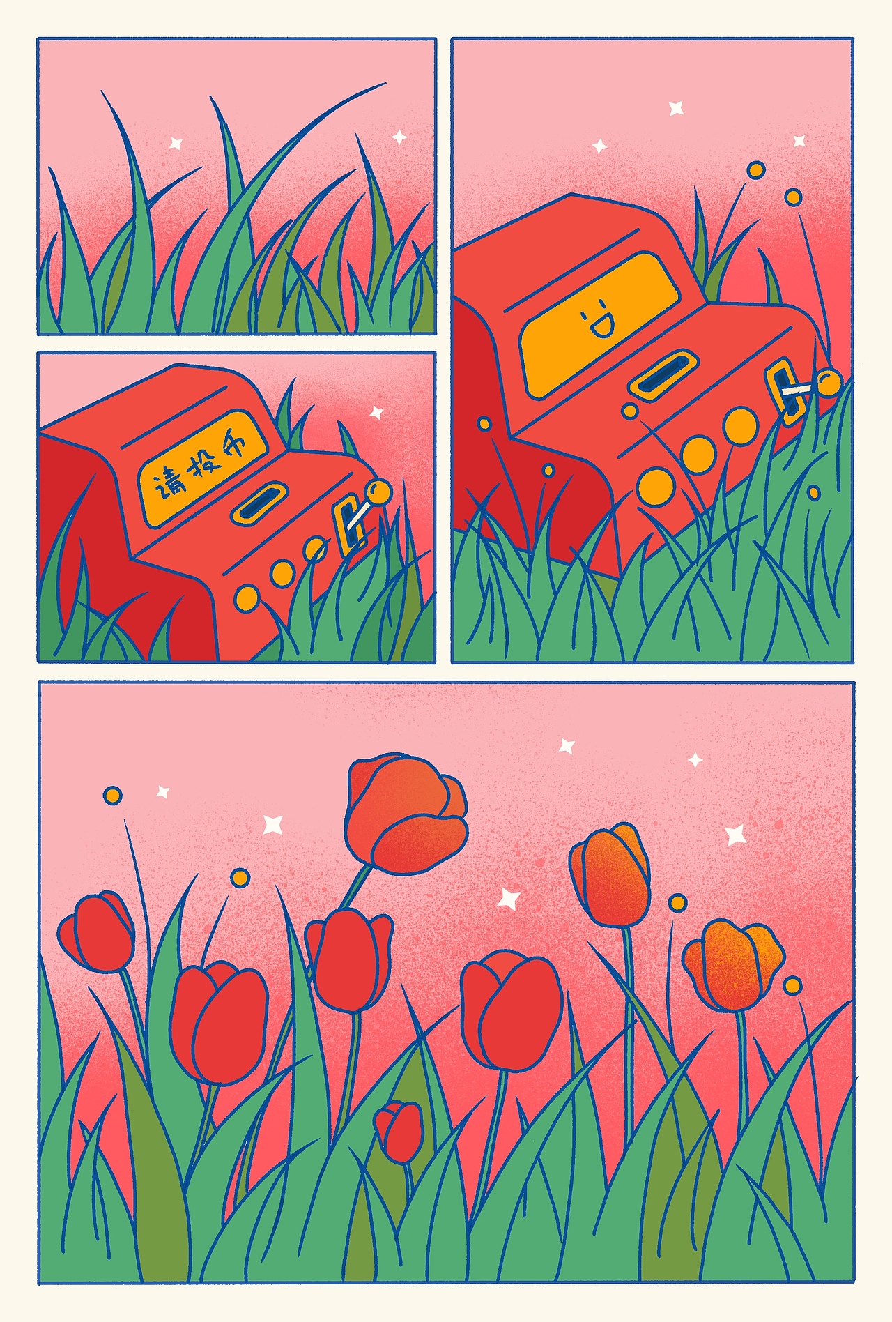 治愈系漫画-四季（图ZMjc4ODY5MjYw） - 单幅漫画 - 站酷设计师鱼丸的丸原创素材 - 站酷ZCOOL