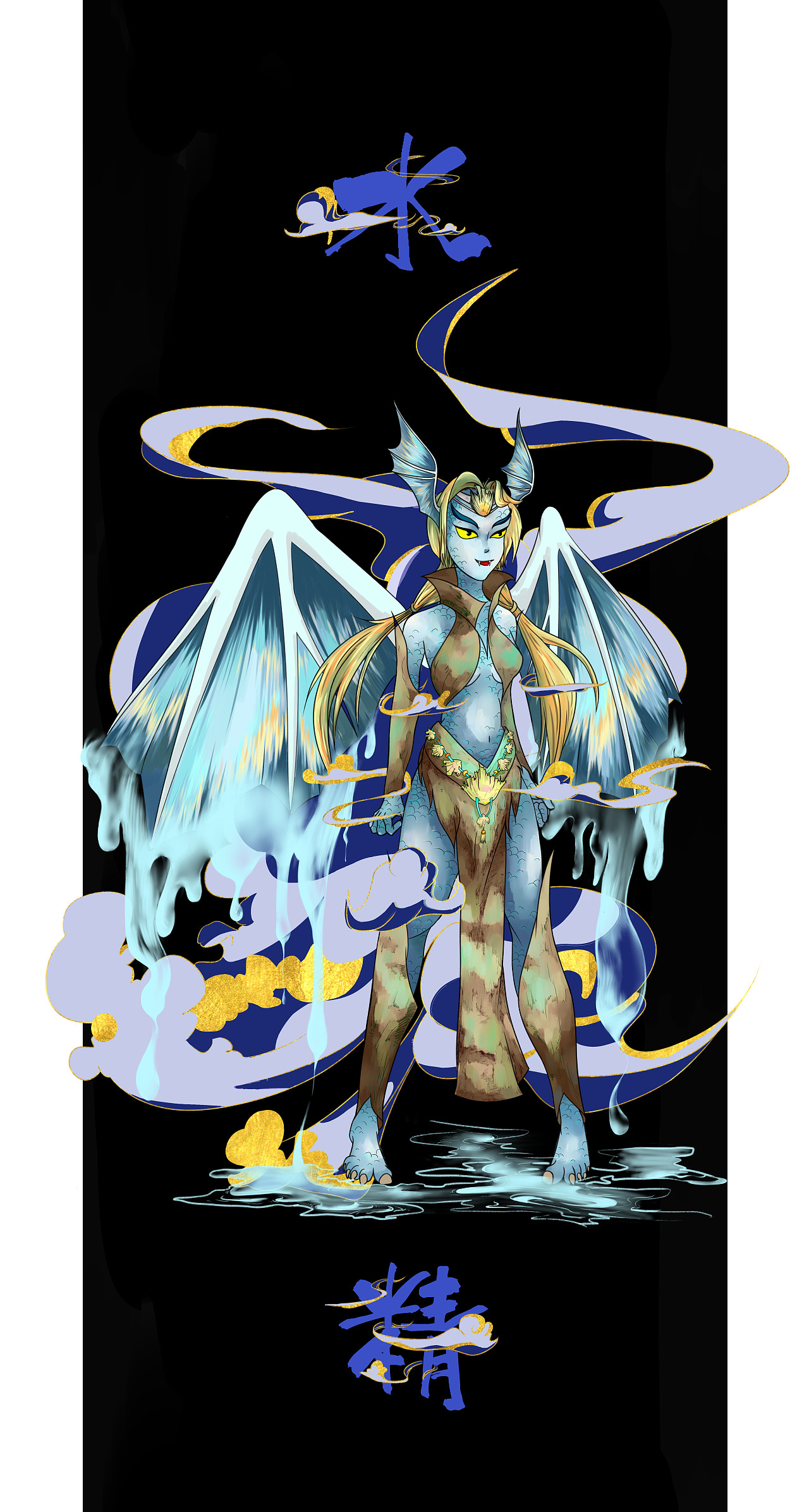 《五行精灵》系列插画设计（图ZMTMwOTQwNjUy） - 概念设定 - 站酷设计师悠子酱原创素材 - 站酷ZCOOL