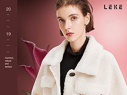 LEKE暖冬頁面