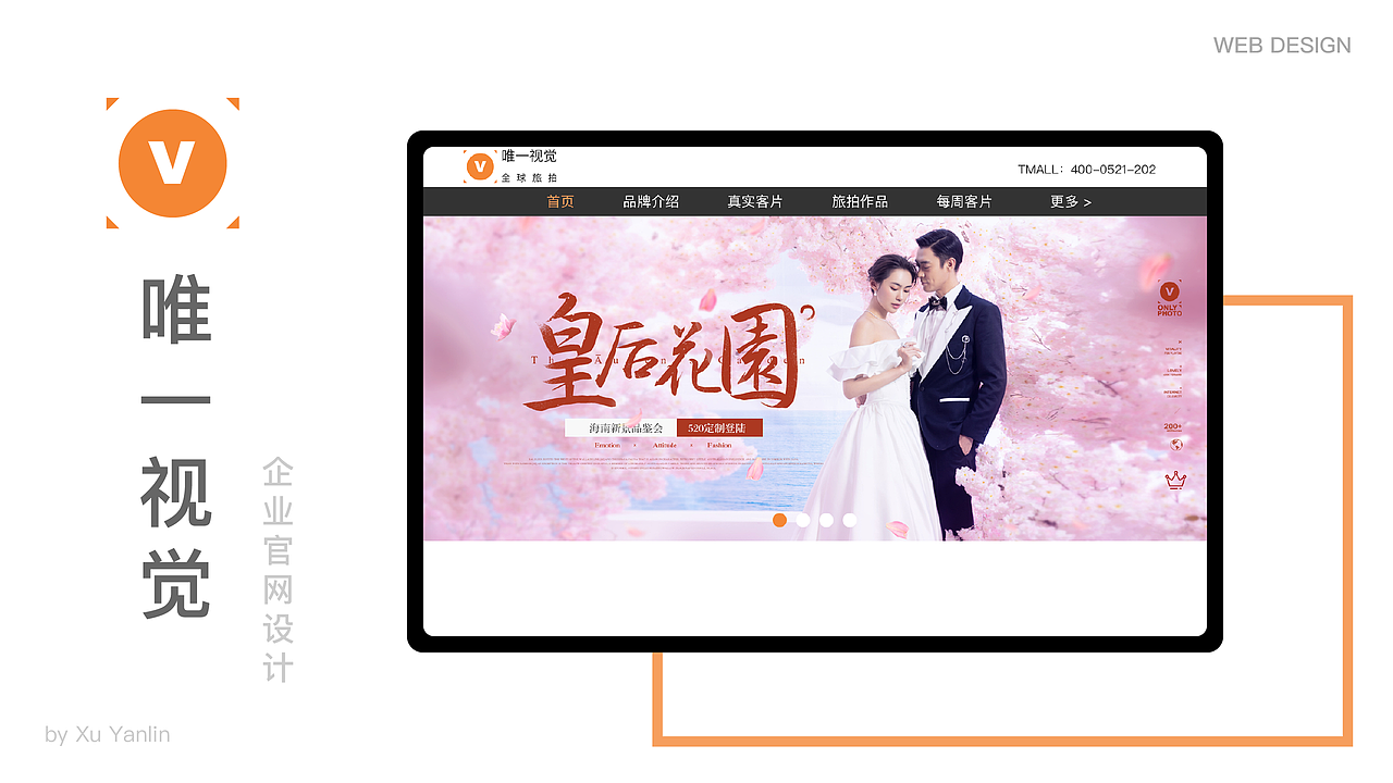 2019 UI作品集（图ZMTkxMjYzMTQ4） - 其他UI - 站酷设计师xiao叮当原创素材 - 站酷ZCOOL