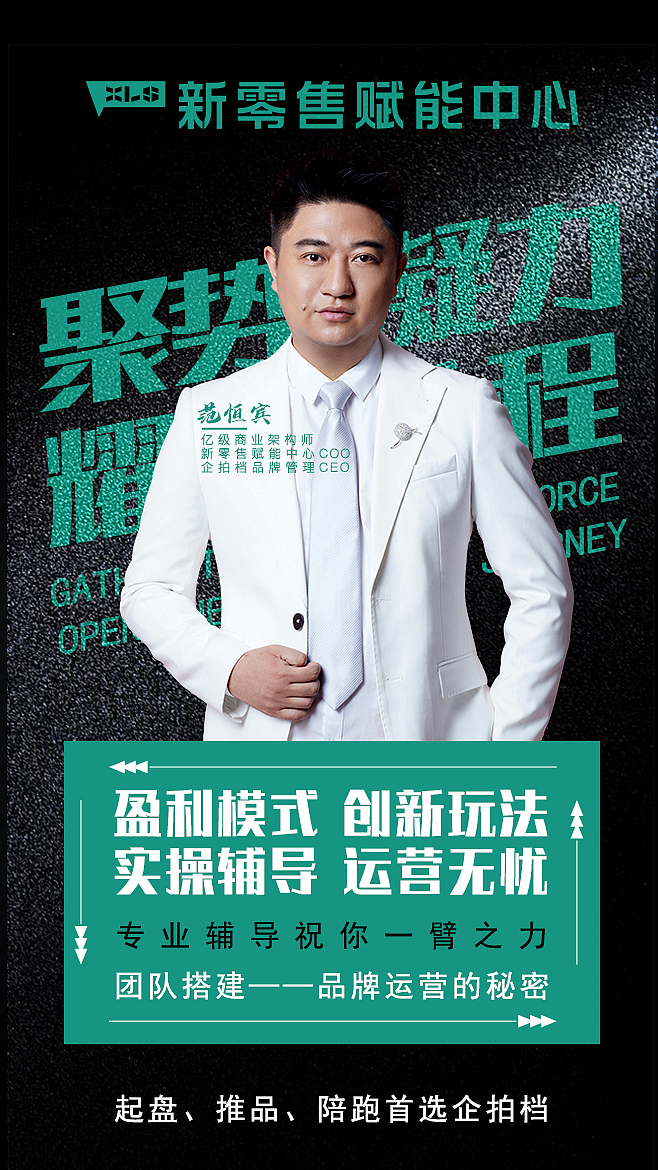 人物海报（图ZMjU2NjA4MTI4） - 海报 - 站酷设计师非洲最白原创素材 - 站酷ZCOOL