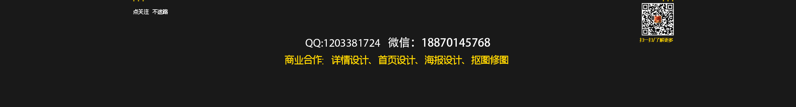 魔術(shù)視覺的個(gè)人主頁（封面預(yù)覽） - 主頁封面設(shè)置 - 站酷設(shè)計(jì)師魔術(shù)視覺原創(chuàng)素材 - 站酷ZCOOL
